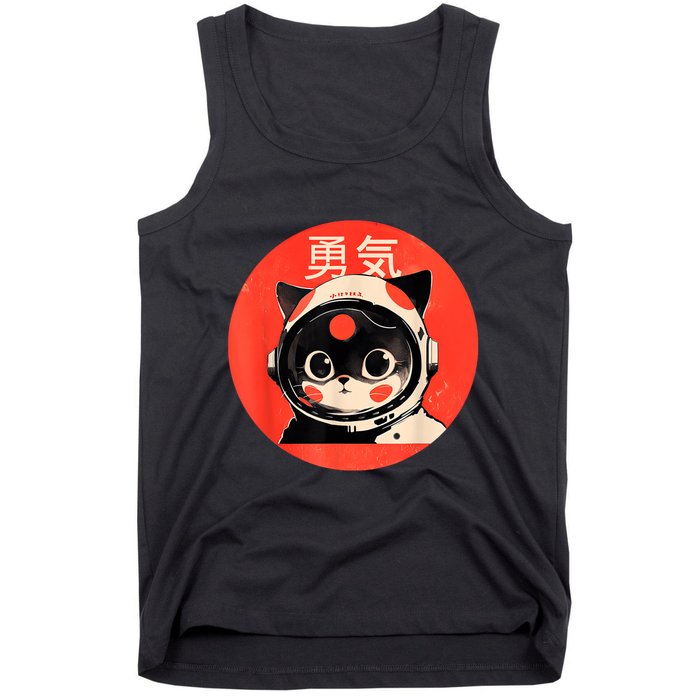 Space Cat Courage Japanese Retro Kawaii Cute Astronaut Cat Tank Top