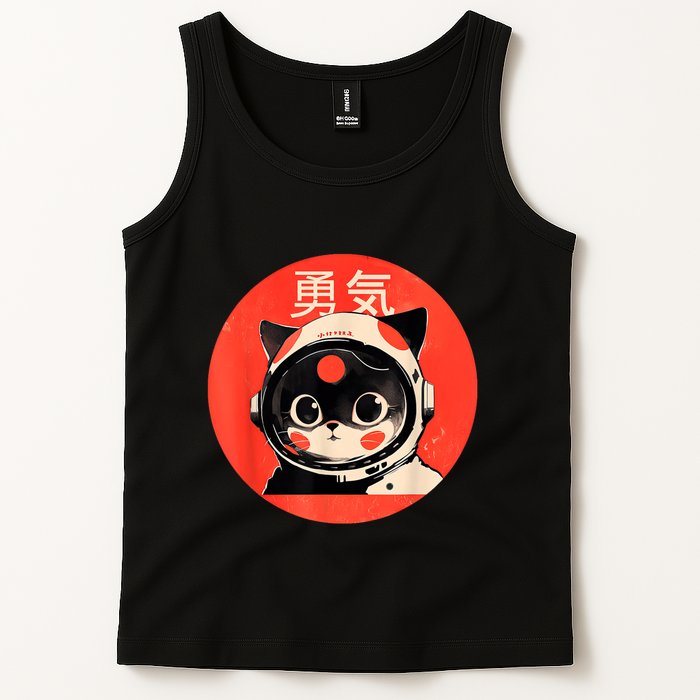 Space Cat Courage Japanese Retro Kawaii Cute Astronaut Cat Tank Top