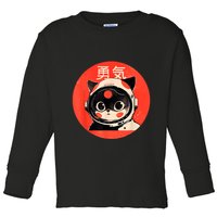 Space Cat Courage Japanese Retro Kawaii Cute Astronaut Cat Toddler Long Sleeve Shirt