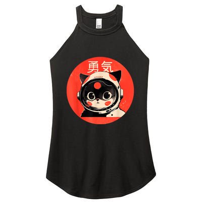 Space Cat Courage Japanese Retro Kawaii Cute Astronaut Cat Women's Perfect Tri Rocker Tank