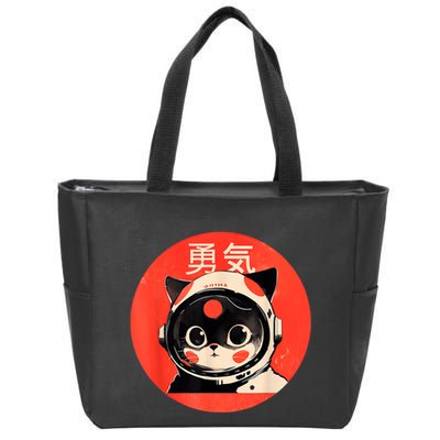 Space Cat Courage Japanese Retro Kawaii Cute Astronaut Cat Zip Tote Bag