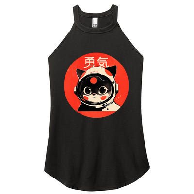 Space Cat Courage Japanese Retro Kawaii Cute Astronaut Cat Women's Perfect Tri Rocker Tank