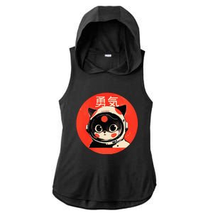 Space Cat Courage Japanese Retro Kawaii Cute Astronaut Cat Ladies PosiCharge Tri-Blend Wicking Draft Hoodie Tank