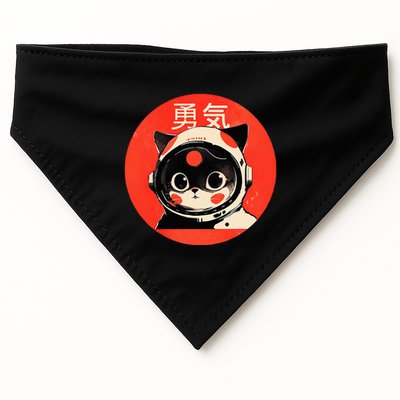 Space Cat Courage Japanese Retro Kawaii Cute Astronaut Cat USA-Made Doggie Bandana