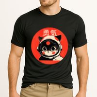 Space Cat Courage Japanese Retro Kawaii Cute Astronaut Cat Performance Shirt