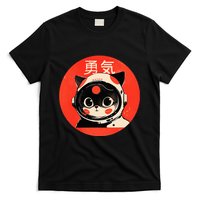 Space Cat Courage Japanese Retro Kawaii Cute Astronaut Cat T-Shirt