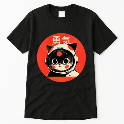 Space Cat Courage Japanese Retro Kawaii Cute Astronaut Cat Tall T-Shirt