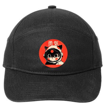 Space Cat Courage Japanese Retro Kawaii Cute Astronaut Cat 7-Panel Snapback Hat