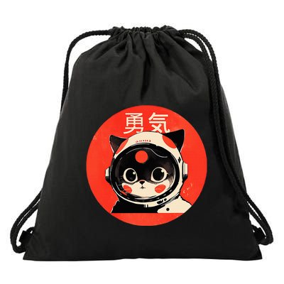 Space Cat Courage Japanese Retro Kawaii Cute Astronaut Cat Drawstring Bag