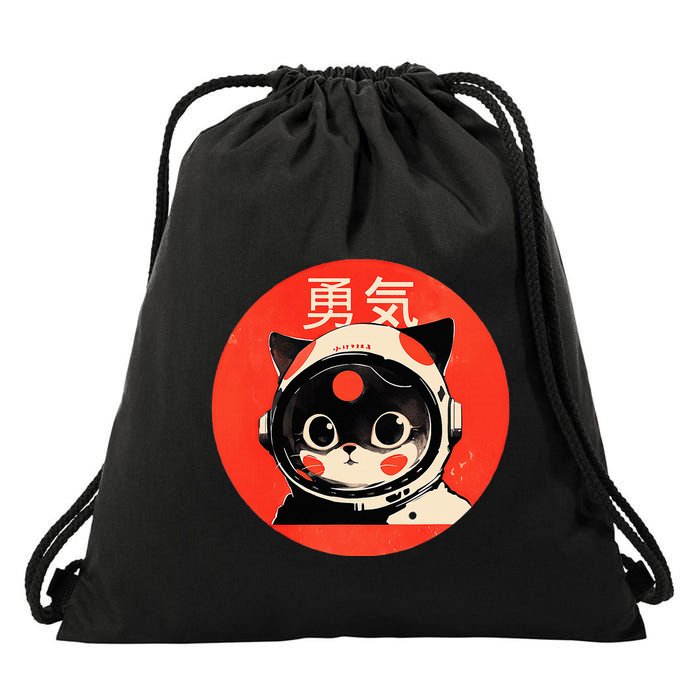 Space Cat Courage Japanese Retro Kawaii Cute Astronaut Cat Drawstring Bag