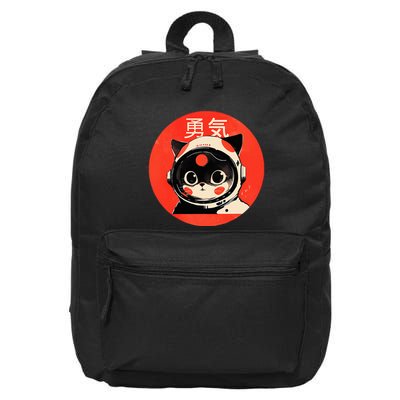 Space Cat Courage Japanese Retro Kawaii Cute Astronaut Cat 16 in Basic Backpack