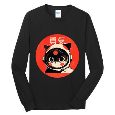 Space Cat Courage Japanese Retro Kawaii Cute Astronaut Cat Tall Long Sleeve T-Shirt