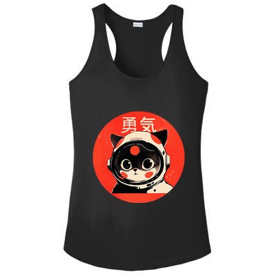 Space Cat Courage Japanese Retro Kawaii Cute Astronaut Cat Ladies PosiCharge Competitor Racerback Tank
