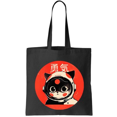 Space Cat Courage Japanese Retro Kawaii Cute Astronaut Cat Bag