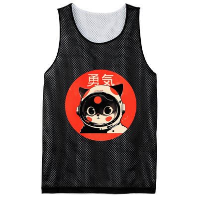 Space Cat Courage Japanese Retro Kawaii Cute Astronaut Cat Mesh Reversible Basketball Jersey Tank