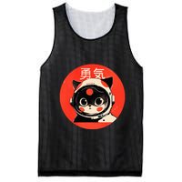Space Cat Courage Japanese Retro Kawaii Cute Astronaut Cat Mesh Reversible Basketball Jersey Tank