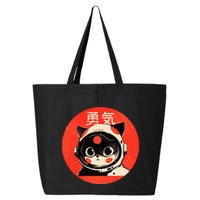 Space Cat Courage Japanese Retro Kawaii Cute Astronaut Cat 25L Jumbo Tote
