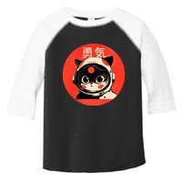 Space Cat Courage Japanese Retro Kawaii Cute Astronaut Cat Toddler Fine Jersey T-Shirt