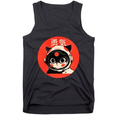 Space Cat Courage Japanese Retro Kawaii Cute Astronaut Cat Tank Top
