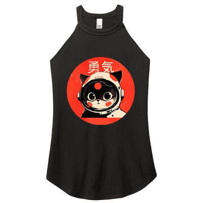 Space Cat Courage Japanese Retro Kawaii Cute Astronaut Cat Women's Perfect Tri Rocker Tank