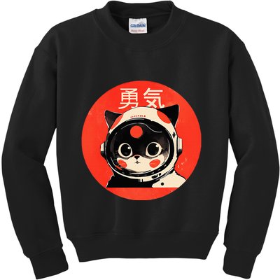 Space Cat Courage Japanese Retro Kawaii Cute Astronaut Cat Kids Sweatshirt