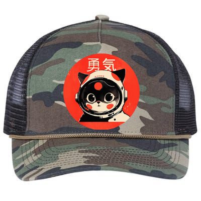 Space Cat Courage Japanese Retro Kawaii Cute Astronaut Cat Retro Rope Trucker Hat Cap