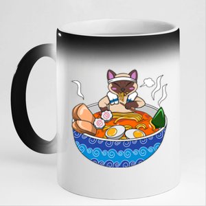 Siamese Cat Chillin Ra Kawaii Japanese Food Otaku Gift 11oz Black Color Changing Mug