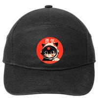 Space Cat Courage Japanese Retro Kawaii Cute Astronaut Cat 7-Panel Snapback Hat