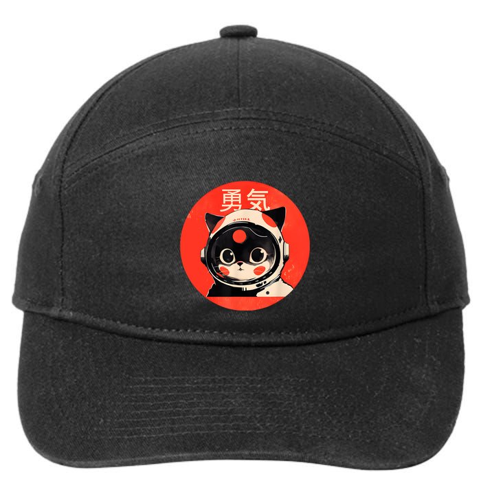 Space Cat Courage Japanese Retro Kawaii Cute Astronaut Cat 7-Panel Snapback Hat