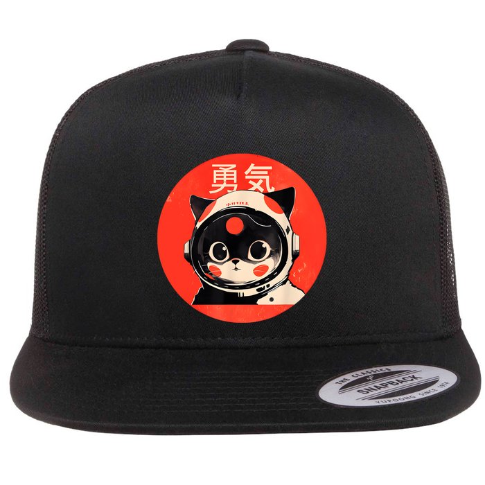 Space Cat Courage Japanese Retro Kawaii Cute Astronaut Cat Flatbill Hat