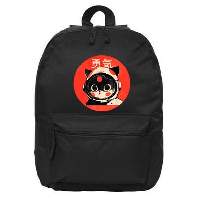Space Cat Courage Japanese Retro Kawaii Cute Astronaut Cat 16 in Basic Backpack
