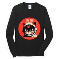 Space Cat Courage Japanese Retro Kawaii Cute Astronaut Cat Tall Long Sleeve T-Shirt