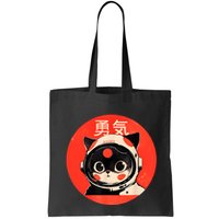 Space Cat Courage Japanese Retro Kawaii Cute Astronaut Cat Bag