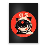 Space Cat Courage Japanese Retro Kawaii Cute Astronaut Cat Poster