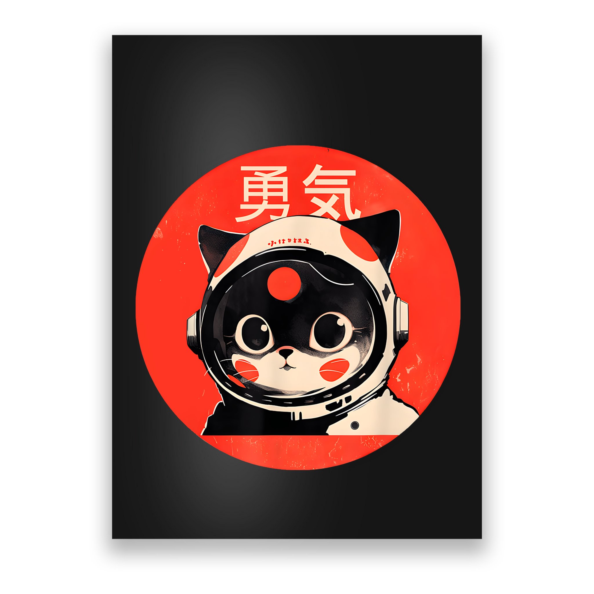 Space Cat Courage Japanese Retro Kawaii Cute Astronaut Cat Poster