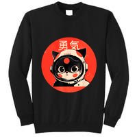 Space Cat Courage Japanese Retro Kawaii Cute Astronaut Cat Tall Sweatshirt