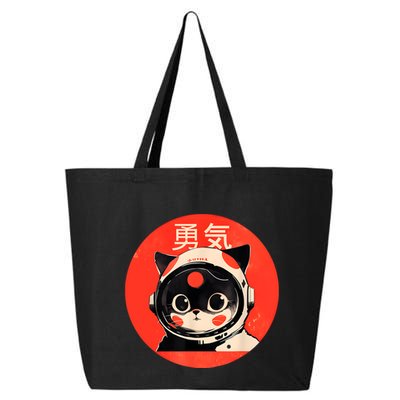Space Cat Courage Japanese Retro Kawaii Cute Astronaut Cat 25L Jumbo Tote