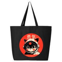 Space Cat Courage Japanese Retro Kawaii Cute Astronaut Cat 25L Jumbo Tote