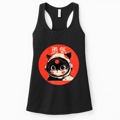Space Cat Courage Japanese Retro Kawaii Cute Astronaut Cat Womens Tank Top