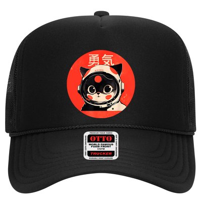 Space Cat Courage Japanese Retro Kawaii Cute Astronaut Cat Trucker Hat