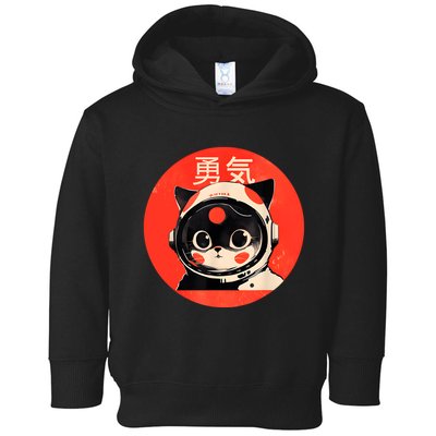 Space Cat Courage Japanese Retro Kawaii Cute Astronaut Cat Toddler Hoodie