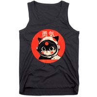 Space Cat Courage Japanese Retro Kawaii Cute Astronaut Cat Tank Top