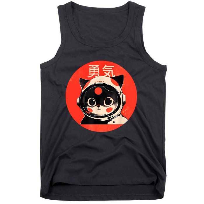 Space Cat Courage Japanese Retro Kawaii Cute Astronaut Cat Tank Top