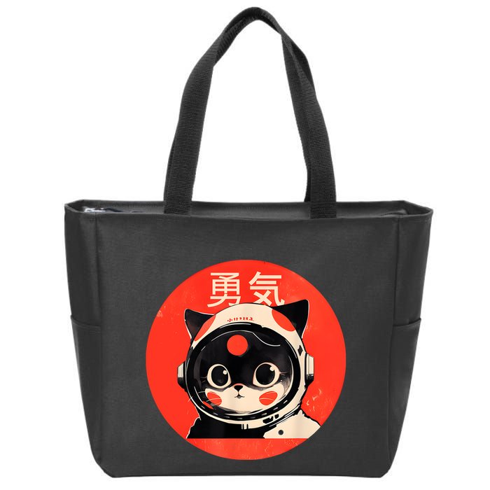 Space Cat Courage Japanese Retro Kawaii Cute Astronaut Cat Zip Tote Bag