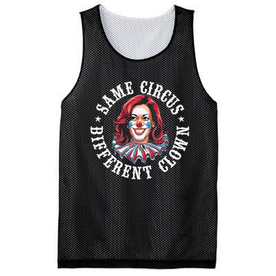 Same Circus Different Clown Mesh Reversible Basketball Jersey Tank