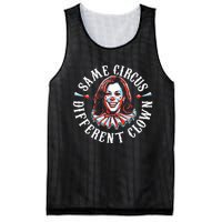 Same Circus Different Clown Mesh Reversible Basketball Jersey Tank