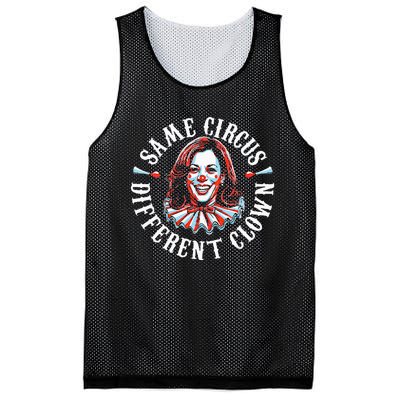 Same Circus Different Clown Mesh Reversible Basketball Jersey Tank