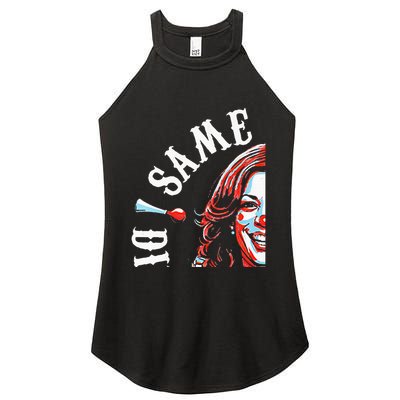 Same Circus Different Clown Funny Kamala Harris Clown Premium Women's Perfect Tri Rocker Tank