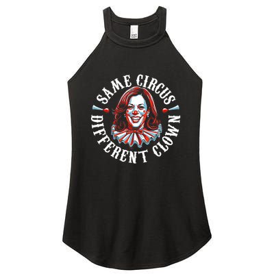 Same Circus Different Clown Funny Kamala Harris Clown Women's Perfect Tri Rocker Tank