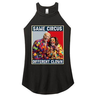 Same Circus Different Clown Funny Kamala Harris Clown Women's Perfect Tri Rocker Tank